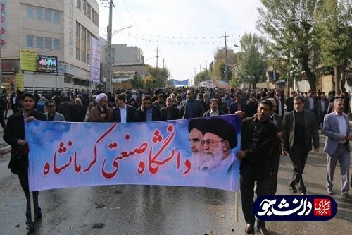 دانشگاهیان دانشگاه صنعتی کرمانشاه به منظور محکومیت اغتشاشات اخیر راهپیمایی کردند