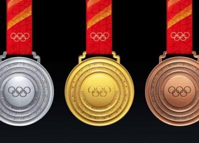 رونمایی از مدال های المپیک زمستانی 2022