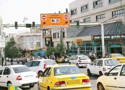تغییرات اساسی در طرح ترافیک تهران ، جزییات عوارض ورود به محدوده طرح را بخوانید